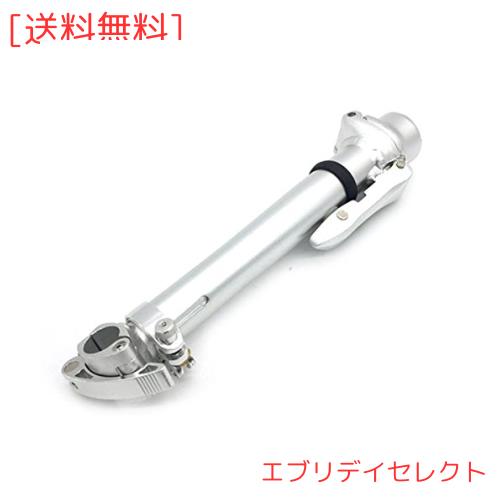 SENQI ハンドル 折りたたみ式 自転車 ライザーステム アルミニウム合金 調節可能 BSZ002 25.4×28.6×460mm(シルバー)