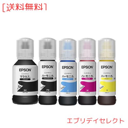 EPSON インクボトル MKA/HNA 5本セット 純正