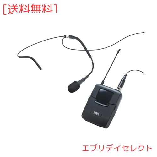 サンワサプライ ワイヤレスヘッドマイク(MM-SPAMP4/7用) MM-SPAMP4WHSの通販は 27,116円