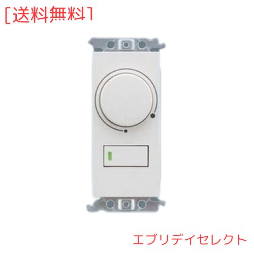 パナソニック(Panasonic) ライトコントロール 信号線式 NQ21505
