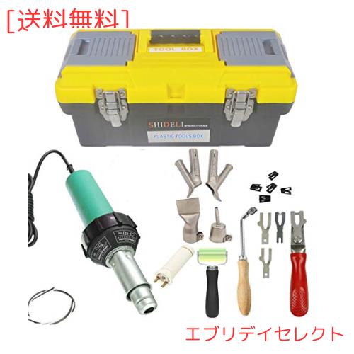 H＆B物の具 1400W可塑性物質溶接機キットホットエアガン完膚無き迄になツールセットハンドヘルドトーチ溶接機の懐鉄砲とフローリングバタフラ