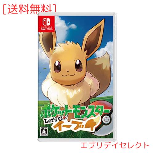ポケットモンスター Let's Go! イーブイ Switch (セ)