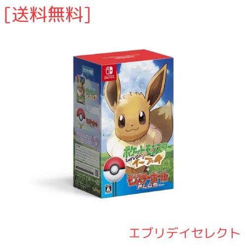 ポケットモンスター Let's Go! イーブイ Amazon.co.jp: ポケットモンスター Let's Go! イーブイ- Switch
