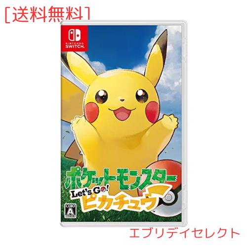 ポケットモンスター Let’s Go! ピカチュウ- Switch