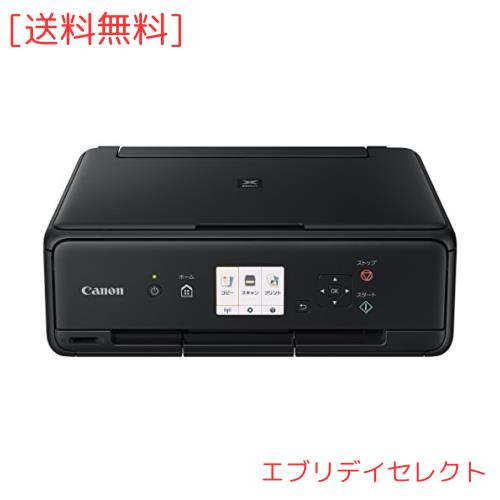 Canon プリンター A4インクジェット複合機 PIXUS TS5030S ブラック 