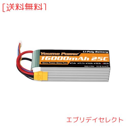 6s Lipoバッテリーパック,22.2V Lipo 16000 mAh 25C XT90 プラグ大型航空写真ドローンDJIS800,DJI S900,S1000,S1000 +,FreeFly,OnyxStar,