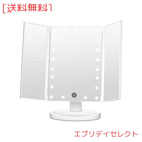 FACSINATE 女優ミラー 三面鏡 卓上鏡 化粧 ledメイク 折りたたみ ライト付き 拡大鏡 2/3倍 タッチ式 明るさ調節 角度調整 収納ペース (シ