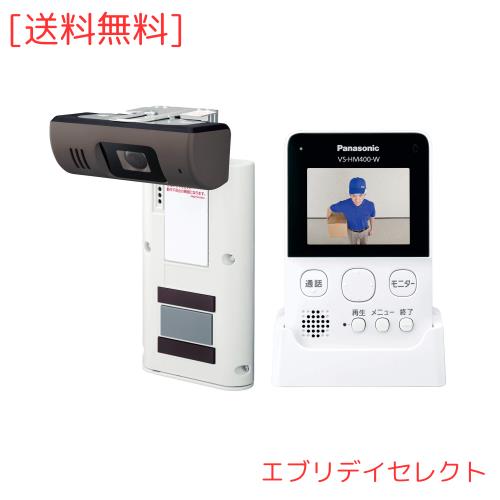 パナソニック モニター付きドアカメラ VS-HC400-W