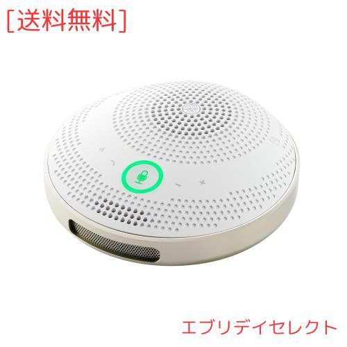 ヤマハ(YAMAHA) ユニファイドコミュニケーションスピーカーフォン USB/Bluetooth対応 ホワイト YVC-200W