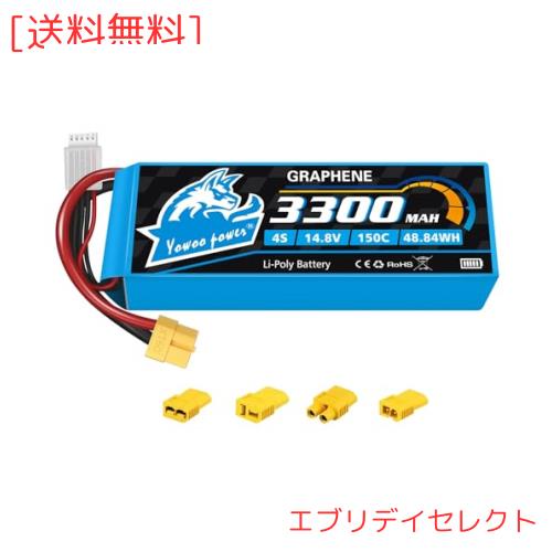 Yowoo 4sリポバッテリー3300mah 150C 14.8V グラフェンリポバッテリー with XT60 / EC3 / Deans/TR/Tamiya プラグ 用 RC Evader BXカート