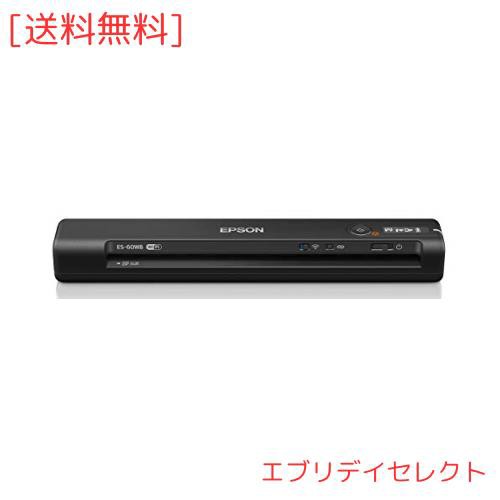 エプソン スキャナー ES-60WB (モバイル/A4/USB対応/Wi-Fi対応/ブラック)の通販は