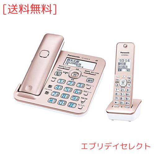 パナソニック コードレス電話機(子機1台付き) VE-GD56DL-N