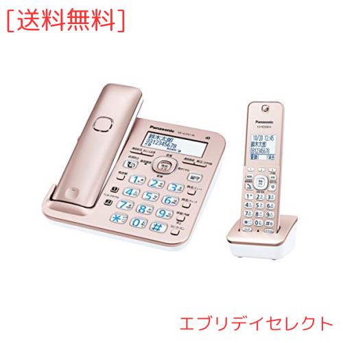 パナソニック RU・RU・RU デジタルコードレス電話機 子機1台付き 1.9GHz DECT準拠方式 ピンクゴールド VE-GZ51DL-N