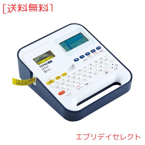 キングジム(Kingjim) ラベルライター 「テプラ」PRO SR370 (対応ラベル幅:4-24mm幅)の通販は 10,338円