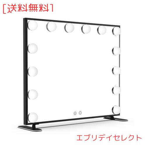 Wonstart 女優ミラー 化粧鏡 ハリウッドスタイル 14個LED電球付き 暖色・寒色 ２色ライトモード 明るさ調節可能 女優ライト 卓上 LEDミラ