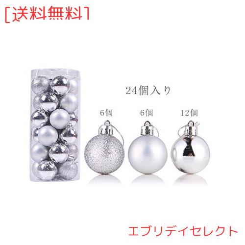 バブル　ポール　クリスマスに！　個人輸入 パールカラーボール 4個入 | 5.イベント装飾用品,冬の装飾品