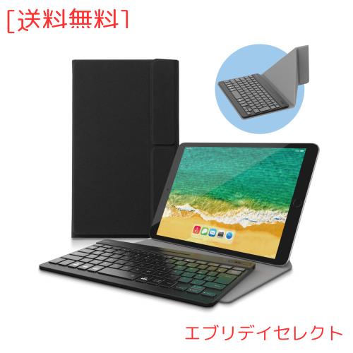 エレコム キーボード Bluetooth パンタグラフ 超薄型 充電式 専用ケーススタンド付き(~12.9対応) マルチペアリング対応 ブラック iPad Pr
