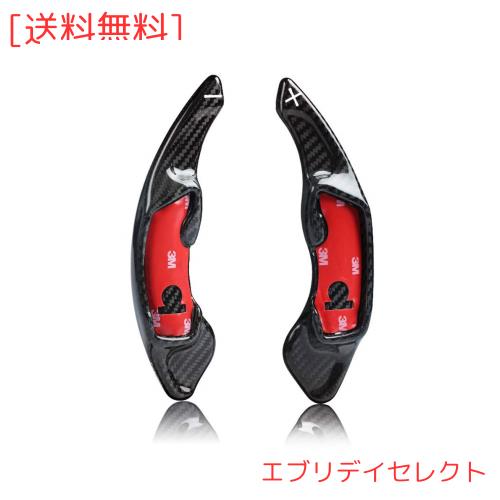スバル パドルシフトカバー シフト パドル エクステンション リアルカーボン製 パドルシフトカバー パドルシフトエクステンション レガシの通販は 9,812円