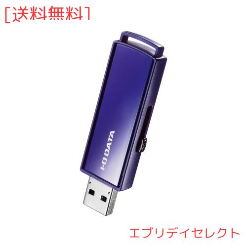 アイ・オー・データ USB 3.1 Gen 1(USB 3.0)対応 セキュリティUSBメモリー 16GB 日本メーカー EU3-PW/16GR