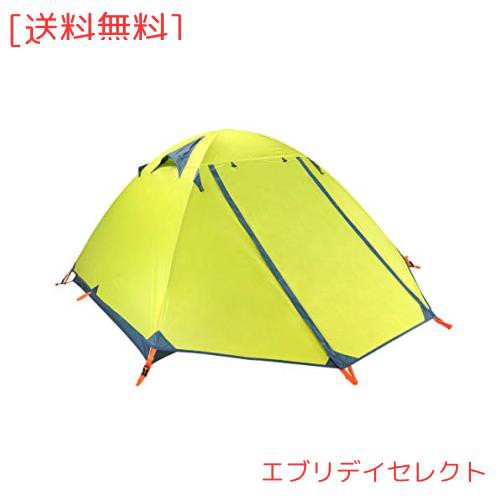 TRIWONDER 2人用 テント 4シーズン 山岳テント 軽量 防水 バックパック キャンプ ツーリング 登山 てんと 二重層 テント (グリーン - 2人の通販は