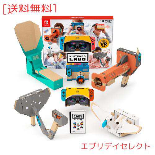 Nintendo Labo (ニンテンドー ラボ) Toy-Con 04: VR Kit -Switch