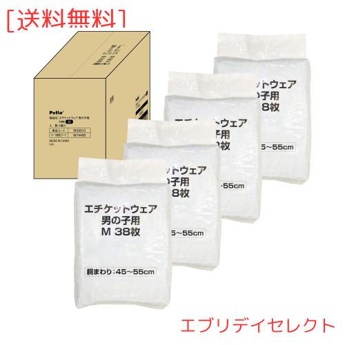 ペティオ (Petio) Petzone(ペットゾーン) エチケットウェア男の子用 Mサイズ 38枚入×4個 (ケース販売)