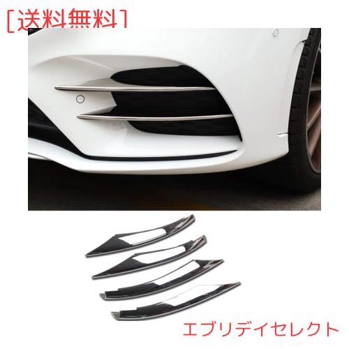 RUIQ メルセデス ベンツ 新型 Aクラス 専用 外装 フロント グリル フォグ ランプ ガーニッシュ ベゼル カバー Mercedes Benz A-Class 4代の通販は 7,441円