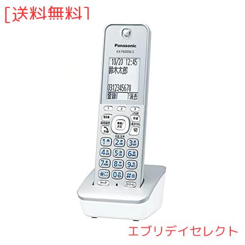パナソニック 増設子機 1.9GHz DECT準拠方式 シルバー KX-FKD556-Sの通販は 21,241円