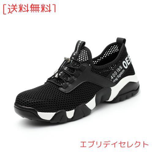 [ブルーポメロ] 安全靴 作業靴 サンダルタイプ スニーカー メンズ メッシュ 超通気 鋼先芯 ケブラー繊維ミッドソール 軽量 夏場対応 男女の通販は