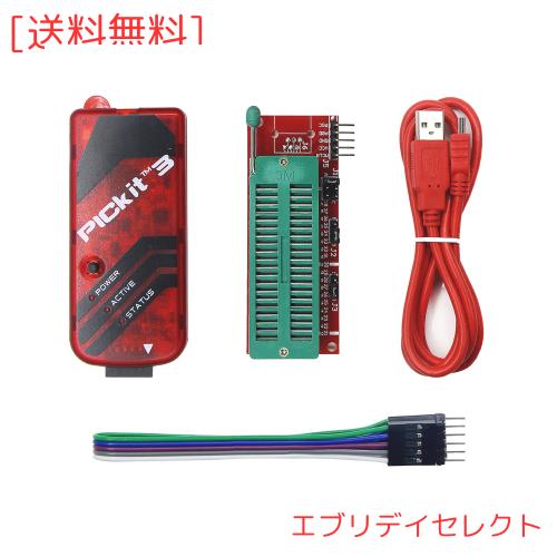 Yiteng PIC プログラミングキット PICKIT3 ICD2 プログラマ シミュレータ マイコンの通販は