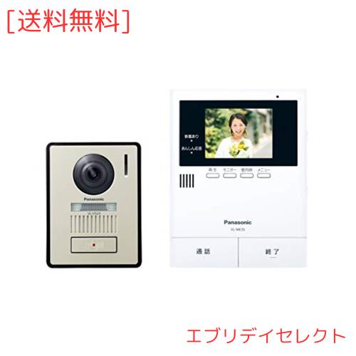 パナソニック テレビドアホン 2-2タイプ 電源直結式 VL-SE35XL