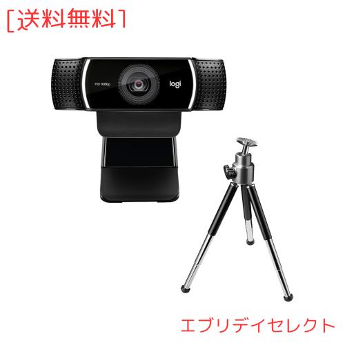 ロジクール Webカメラ C922n フルHD 1080P ストリーミング 撮影用 三脚 スタンド 付き オートフォーカス ステレオ マイク ウェブカメラ