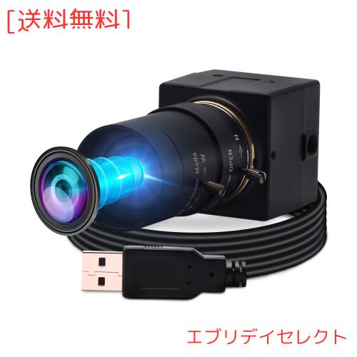ELP ウェブカメラ 200万画素 ビデオWeb会議用 CMOS OV2710センサー UVC フルHD ズームWebカメラ CSマウント5-50mm可変焦点レンズ 1080P O