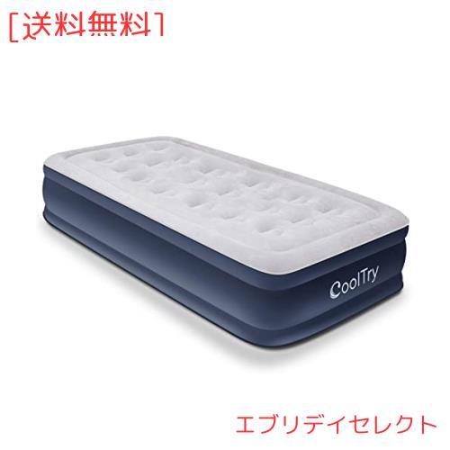 CoolTry 電動エアーベッド シングル サイズ 耐荷重300kg 長さ190×幅99×厚さ38 エアーマットレス キャンプ 電動ポンプ内蔵 高反発 極厚 の通販は