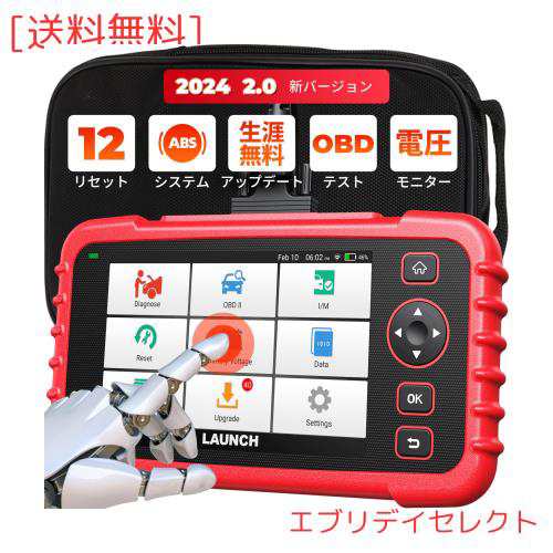 LAUNCH obd2 診断機 CRP129X V2.0 日本語 自動車故障診断機 DPF再生/インジェクターコーディング/オイル/EPB/SAS/TPMS/スロットル/バッテ