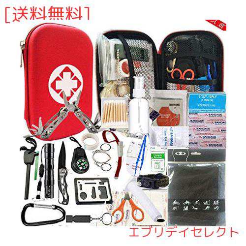 hosum 救急セット ファーストエイド キット 災害 登山 アウトドア サバイバル 旅行 自宅 携帯用 緊急応急 救急箱の通販は