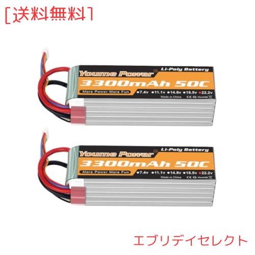 22.2Vリポバッテリー3300mAh、リポ6Sバッテリー50CディーンズTプラグfor RC飛行機RCヘリコプターRCクアドコプタードローン車のトラックボ
