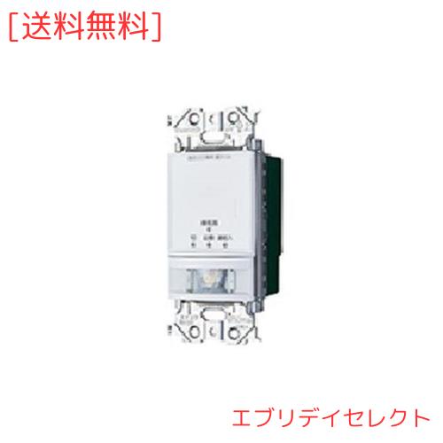 パナソニック(Panasonic) アドバンスシリーズトイレ壁取付熱線センサ付自動スイッチ 2線式 マットホワイト WTA1274W