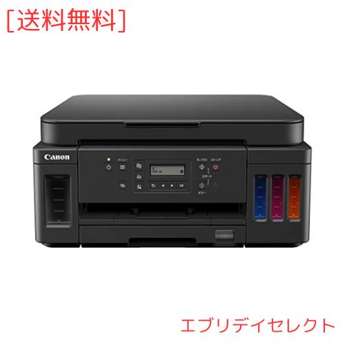 (未使用･未開封品)Canon プリンター A4インクジェット複合機 特大容量ギガタンク搭載 G6030 ブラック Canon プリンター A4インクジェット複合機 特大容量ギガタンク