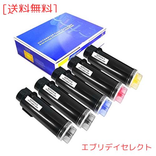 互換トナーカートリッジ 富士ゼロックス CP310dw CM310z 5本セット、2BK C M Y VICTORSTAR 3000枚 対応機種 Fuji Xerox DocuPrint CP310d