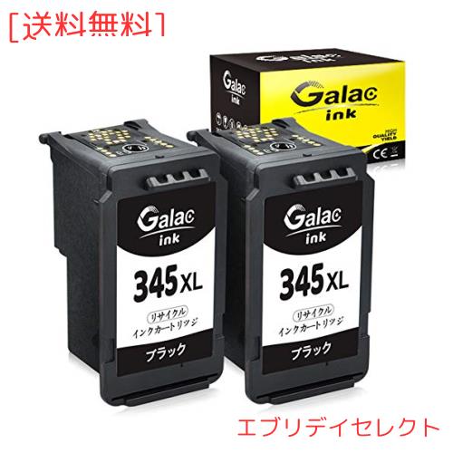 BC-345XL PIXUS | Delightcolor再生インク BC345XL*2本 0 [2個セット