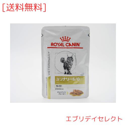 ロイヤルカナン キャットフード ユリナリーS/Oライトパウチ 85g×24個 (まとめ買い)