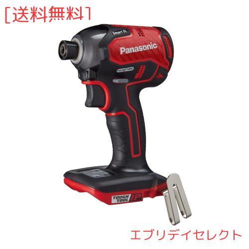 パナソニック 充電インパクトドライバー 本体のみ(電池パック・充電器・ケース別売) デュアル (14.4V/18V) スマートBL 170N・m(18V使用時