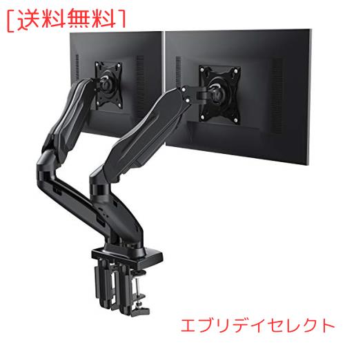 HUANUO PCモニターアーム デュアル 液晶ディスプレイアーム 2画面 13〜30インチ対応 耐荷重2〜9kg ガススプリング式 グロメット式＆クラ