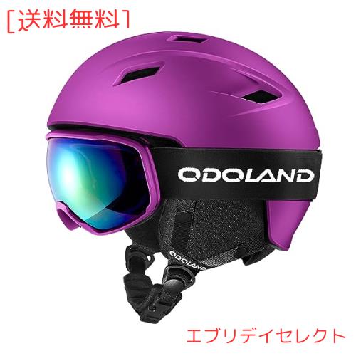 Odoland スキーヘルメットセット ゴーグル付き スノーボードヘルメット ダイヤル式サイズ調整 メガネ対応 ダブル球面レンズ 防風 曇り止