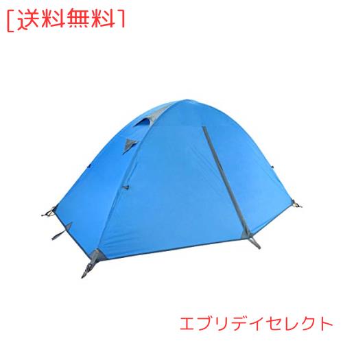 TRIWONDER 二重層 テント 1 2 3人用 アウトドア 防災用 キャンプ用品 3