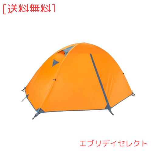 TRIWONDER 二重層 テント 1 2 3人用 アウトドア 防災用 キャンプ用品 3シーズン 登山テント 撥水加工 軽量 設営簡単 4色選択可能 (オレン