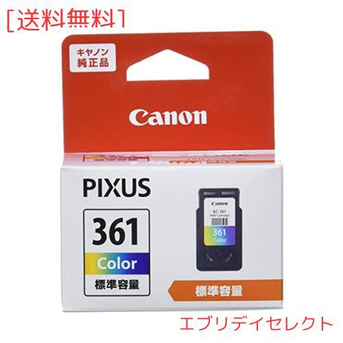 2個セット Canon 純正 インクカートリッジ BC-361 3色カラーの通販は