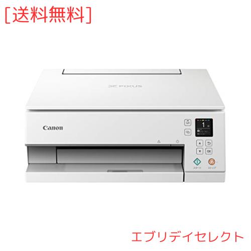Canon プリンター A4インクジェット複合機 PIXUS TS7330 ホワイト テレワーク向け 5色・独立型・対応インクBCI-380/381シリーズ