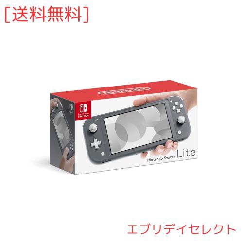 Nintendo Switch Lite グレーの通販はau PAY マーケット - エブリデイセレクト | au PAY マーケット－通販サイト